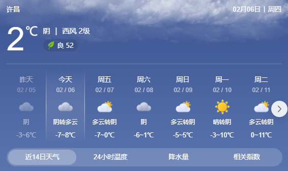 QQ20250206-083641.png
