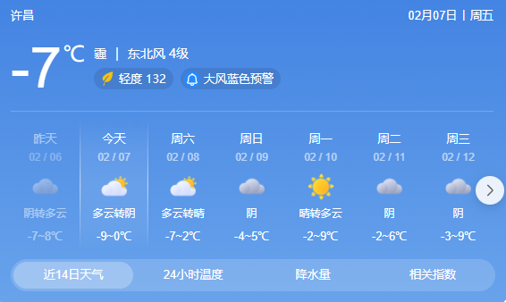 QQ20250207-085018.png