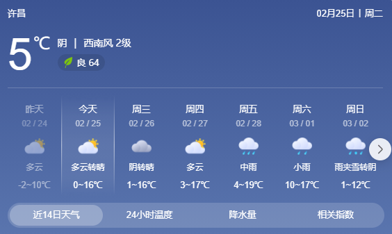 QQ20250225-083928.png