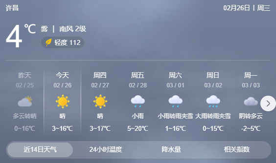 QQ20250226-084424.png