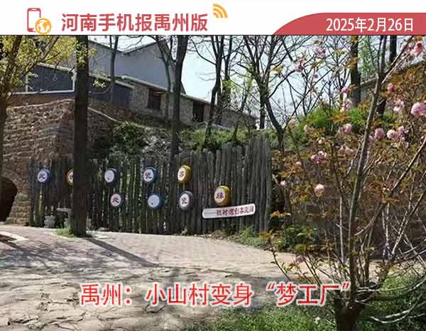 河南手机报模板.jpg