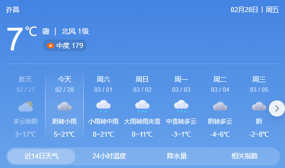 QQ20250228-085431.png