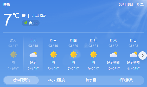 QQ20250318-085452.png