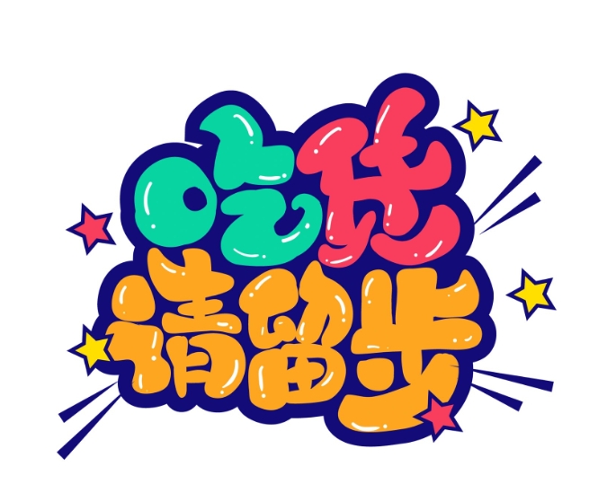 微信截图_20250319110259.png