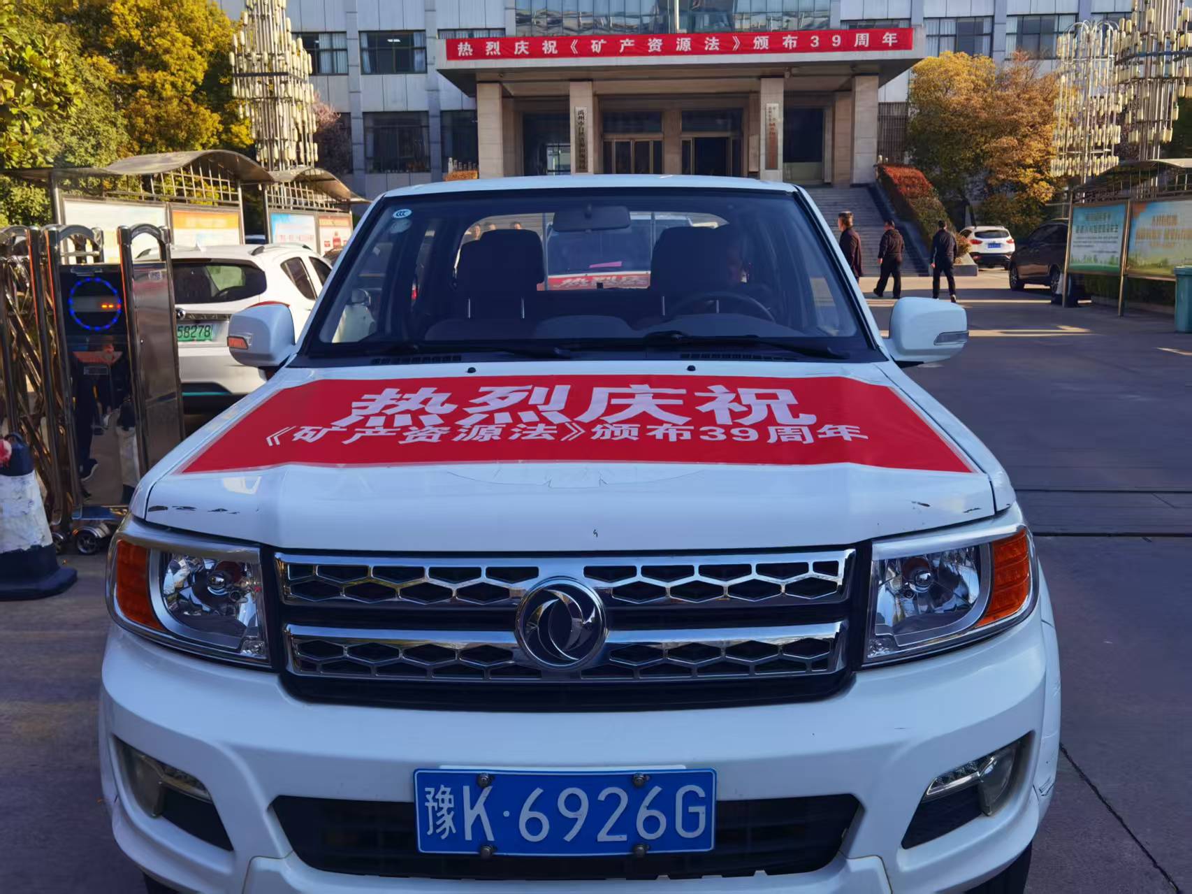 微信图片_20250319084214.jpg