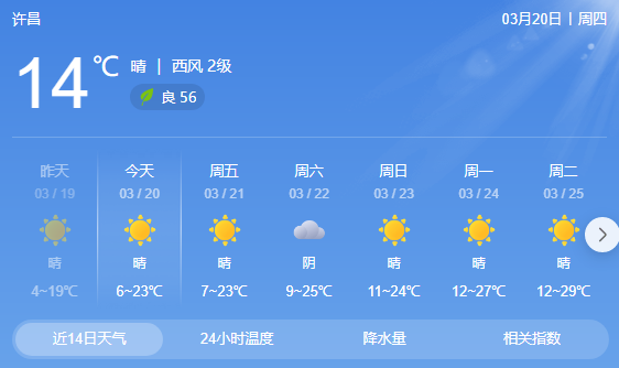QQ20250320-084941.png
