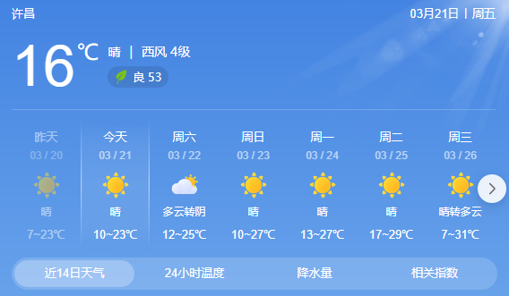 QQ20250321-085402.png