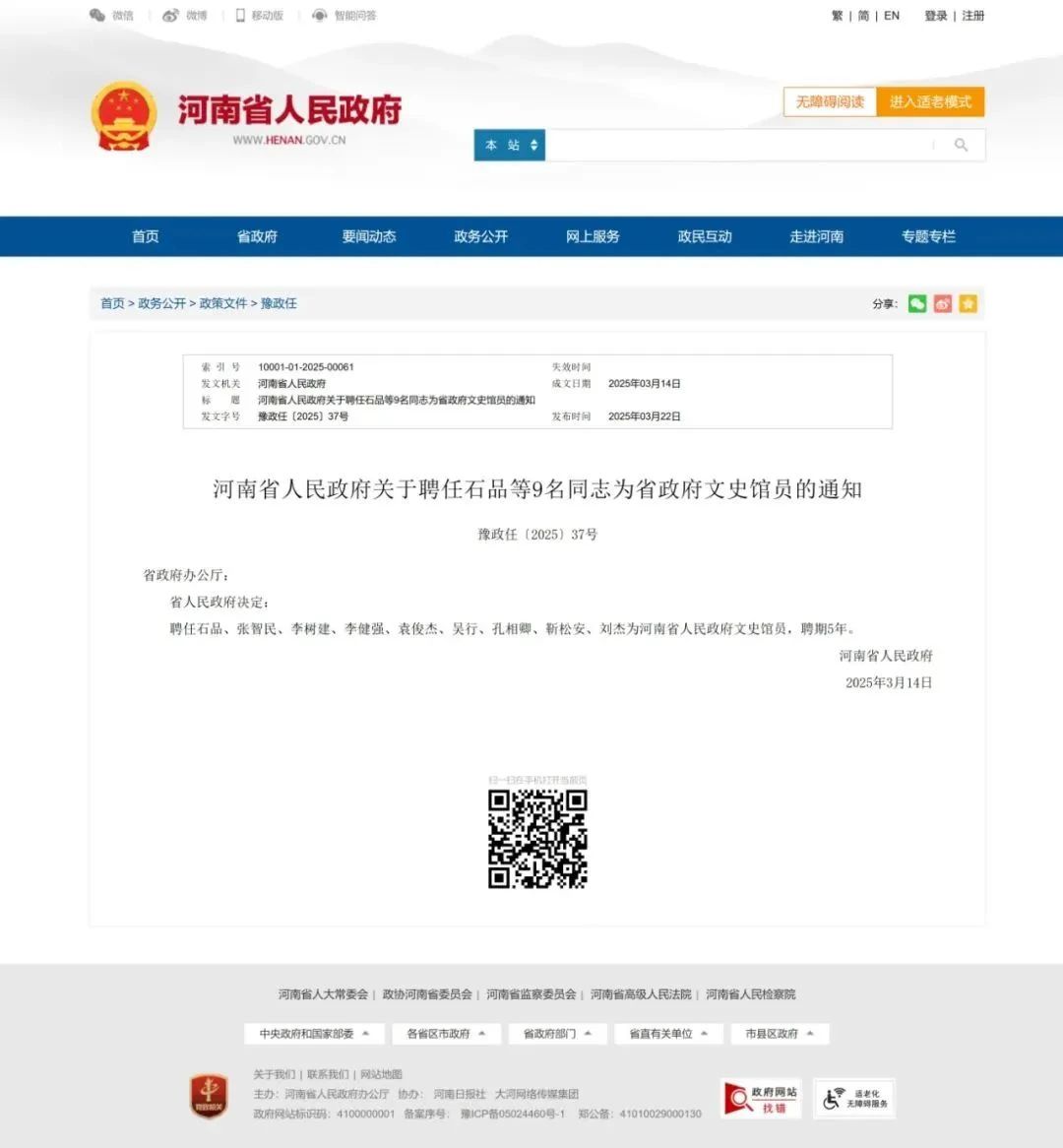 微信图片_20250324160857.jpg 01.jpg