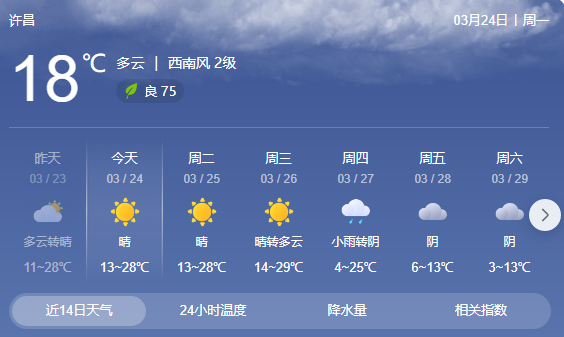QQ20250324-084200.png