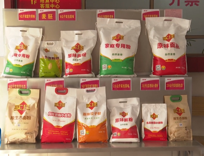 微信截图_20250325093755.png