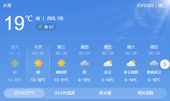 QQ20250325-082604.png