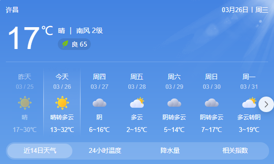 QQ20250326-084658.png