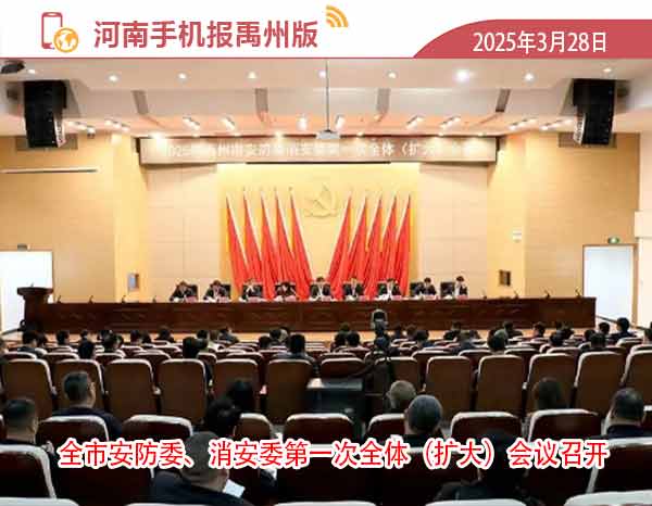 河南手机报模版1.jpg