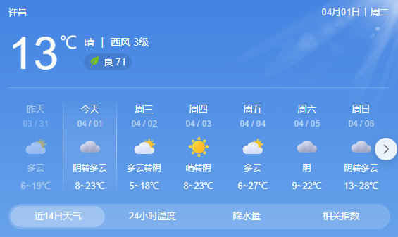 QQ20250401-084121.png