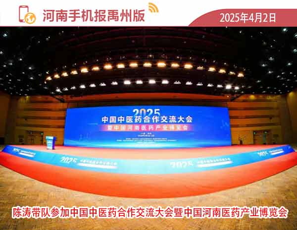 河南手机报模版1.jpg