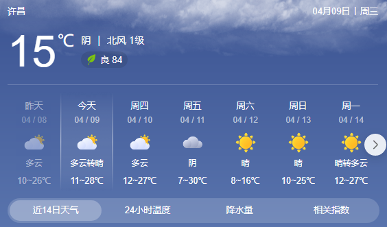 QQ浏览器截图20250409083735.png