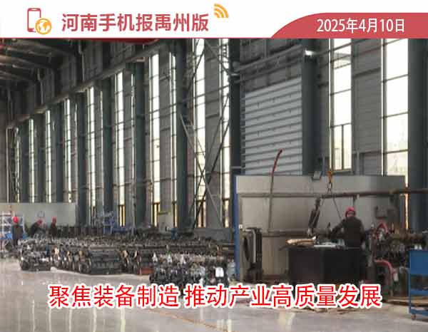 河南手机报模版1.jpg