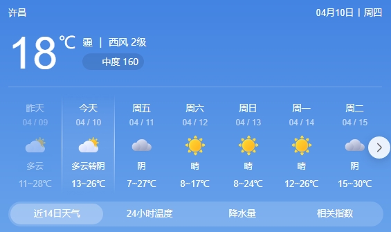 微信截图_20250410084708.png