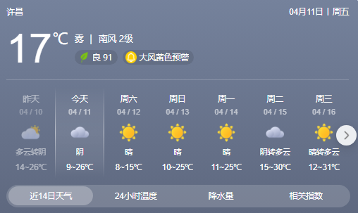 QQ浏览器截图20250411082853.png