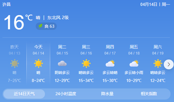 QQ浏览器截图20250414084635.png