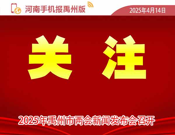 河南手机报模版1.jpg
