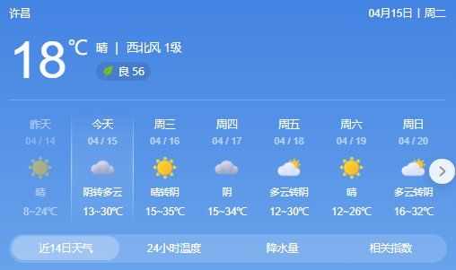 QQ浏览器截图20250415084413.png