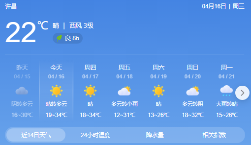 QQ浏览器截图20250416083658.png