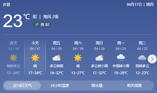 QQ浏览器截图20250417085529.png