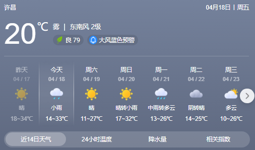 QQ浏览器截图20250418081410.png