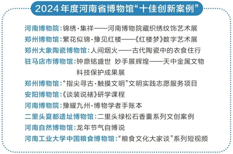 微信图片_20250420105744.jpg