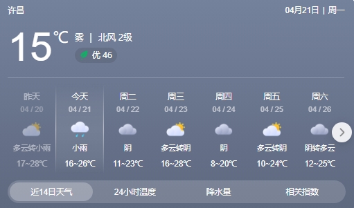 微信截图_20250421084146.png