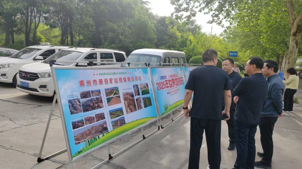 微信图片_20250422092327.jpg