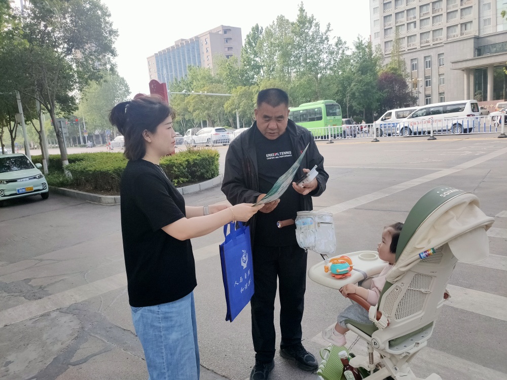 微信图片_20250422092345.jpg