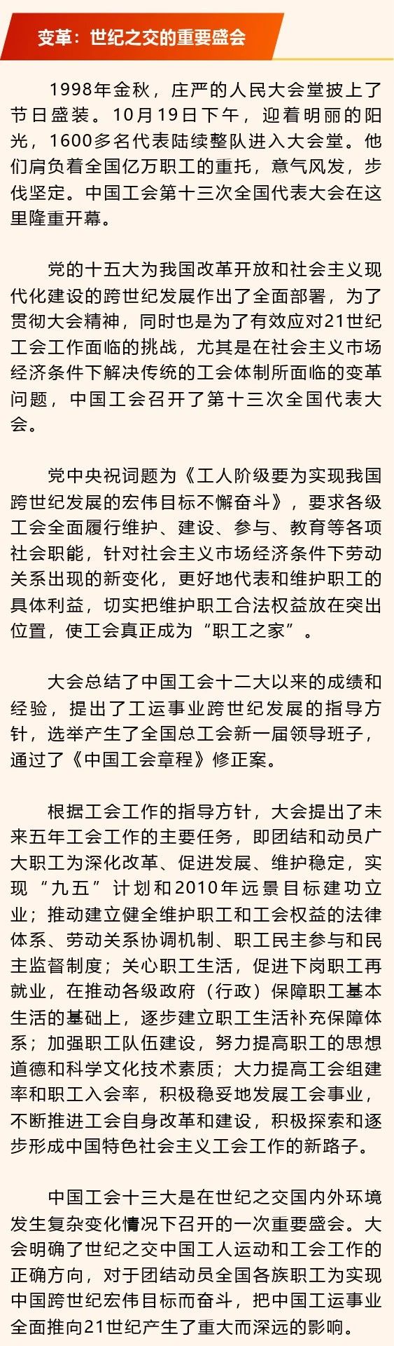 微信图片_20250422121237.jpg