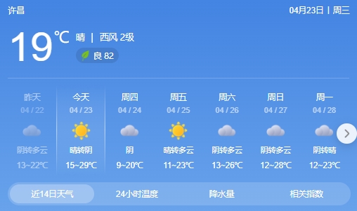 微信截图_20250423083418.png