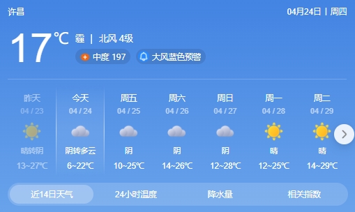 微信截图_20250424083238.png
