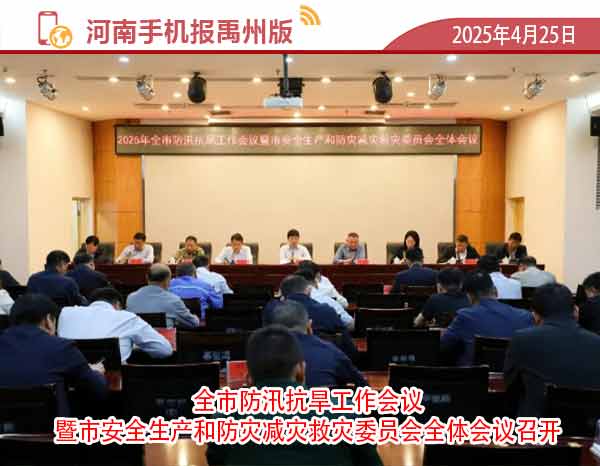 河南手机报模版1.jpg