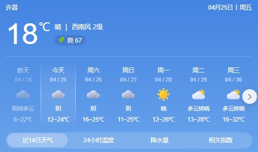 微信截图_20250425085311.png