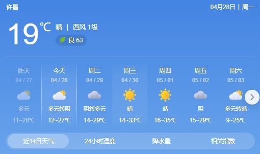 微信截图_20250428084915.png