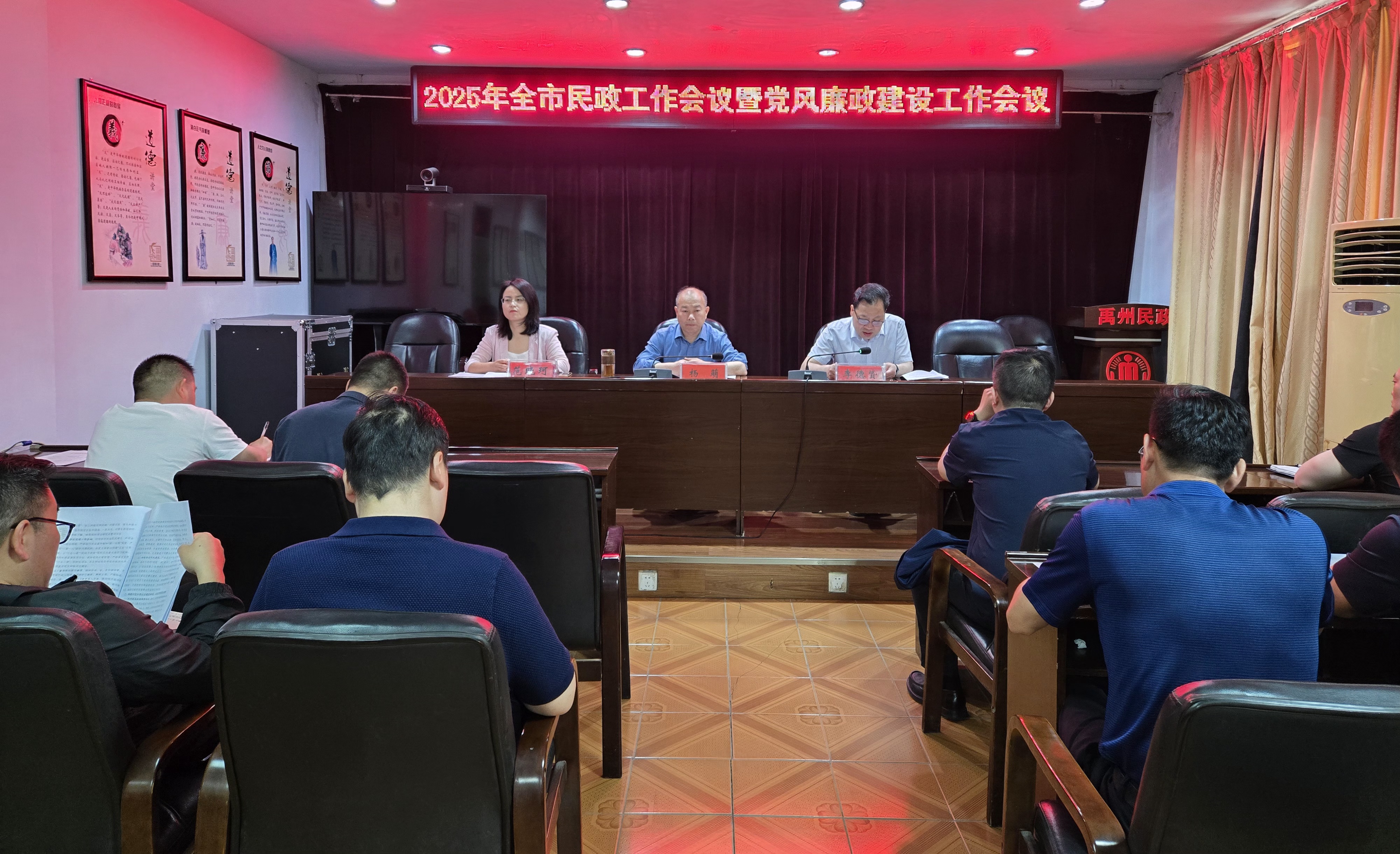 微信图片_20250429152916.jpg