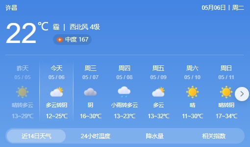 微信截图_20250506090746.png