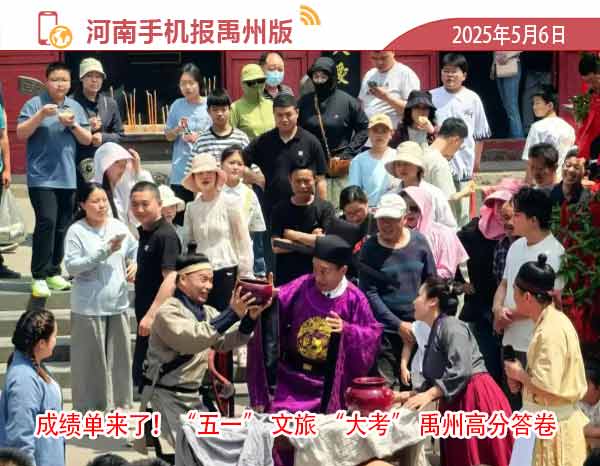 河南手机报模版1.jpg