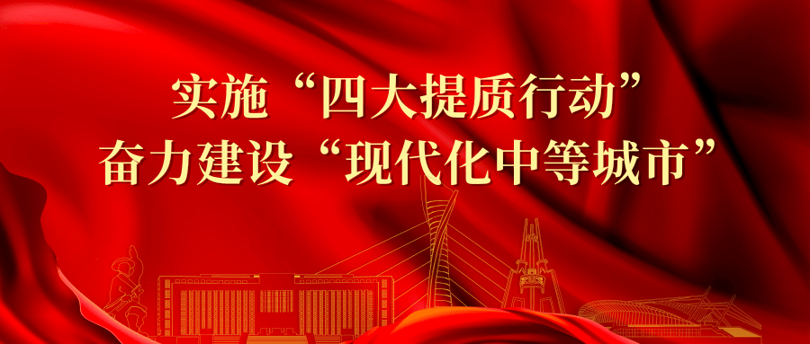 四大.png