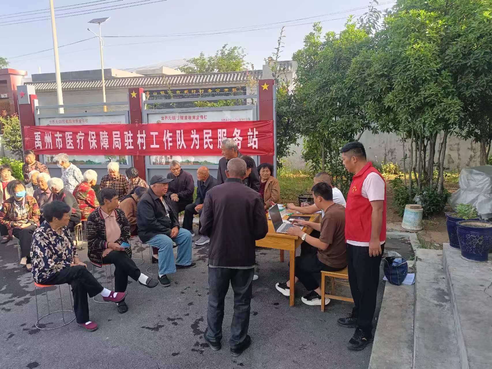 微信图片_20250509104408.jpg