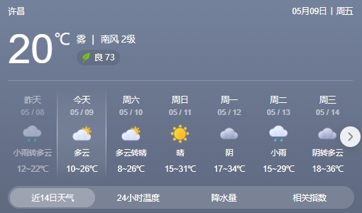 微信截图_20250509083547.png