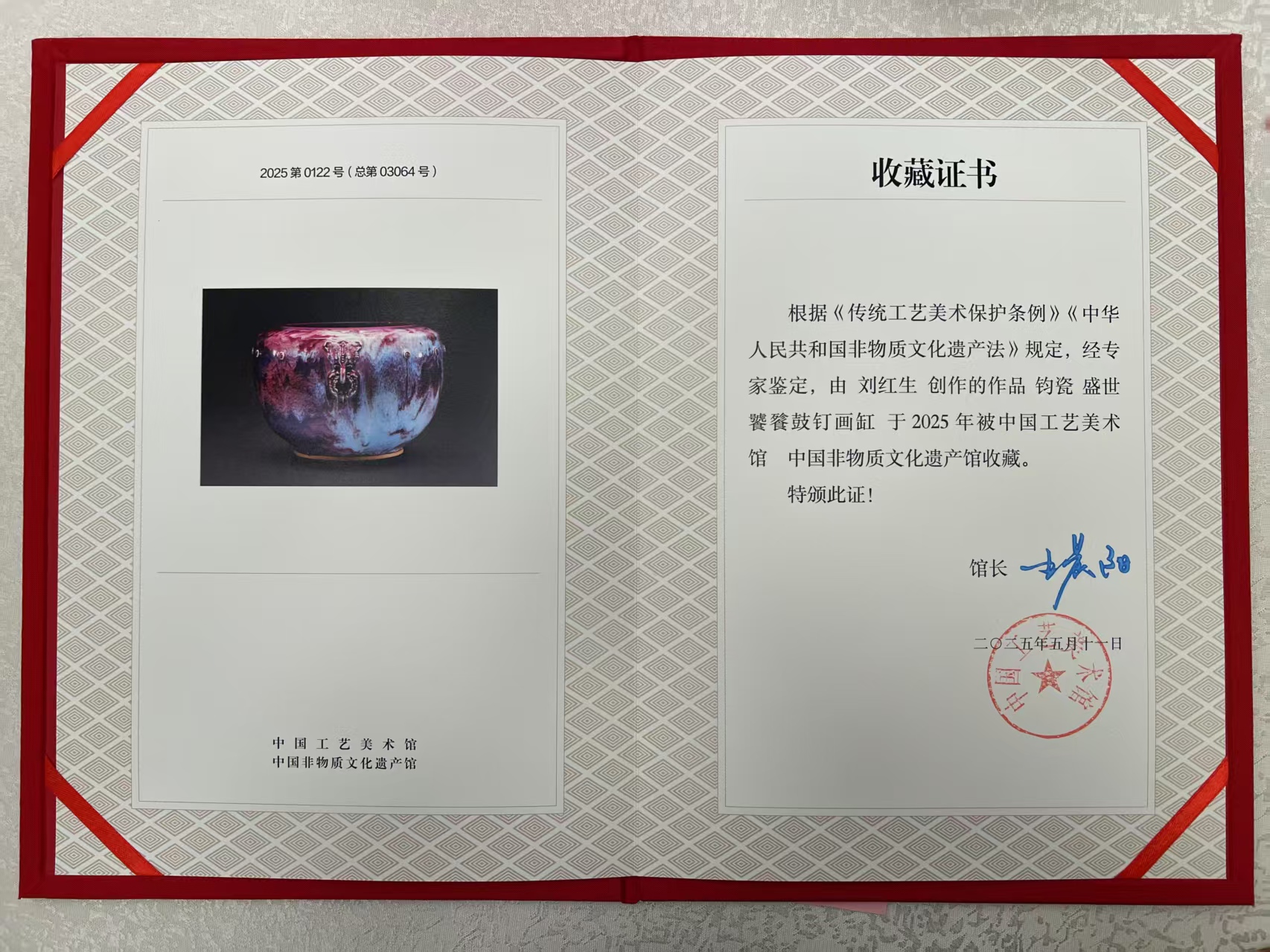 微信图片_20250513154325.jpg
