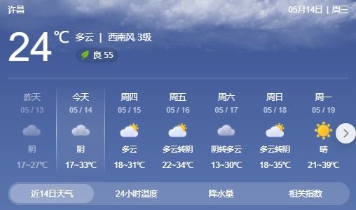 微信截图_20250514084620.png