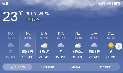 微信截图_20250515093741.png