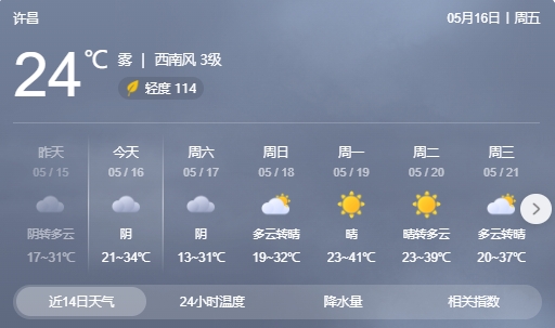微信截图_20250516083330.png