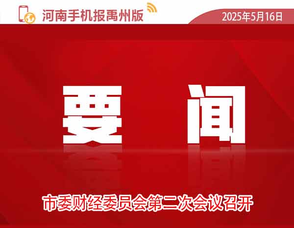 河南手机报模版1.jpg